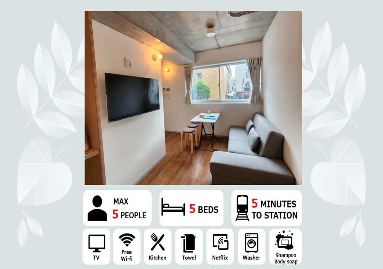 Prism Inn Komagata Asakusa Tokio Zewnętrze zdjęcie