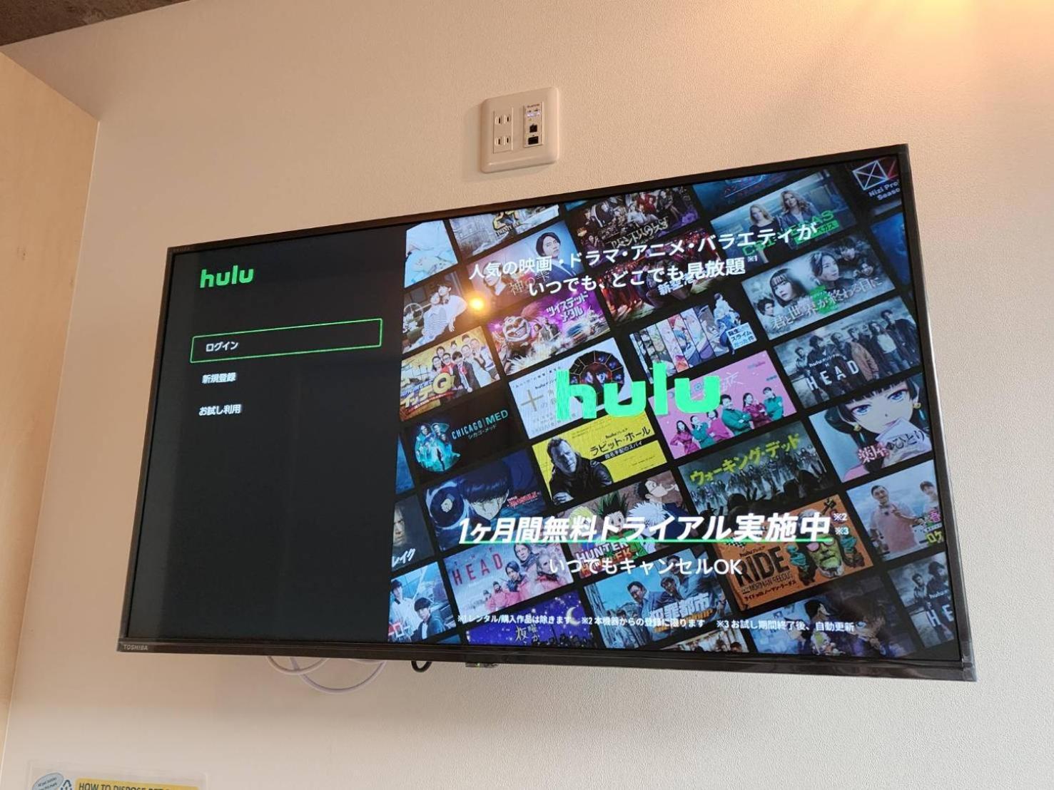 Prism Inn Komagata Asakusa Tokio Zewnętrze zdjęcie