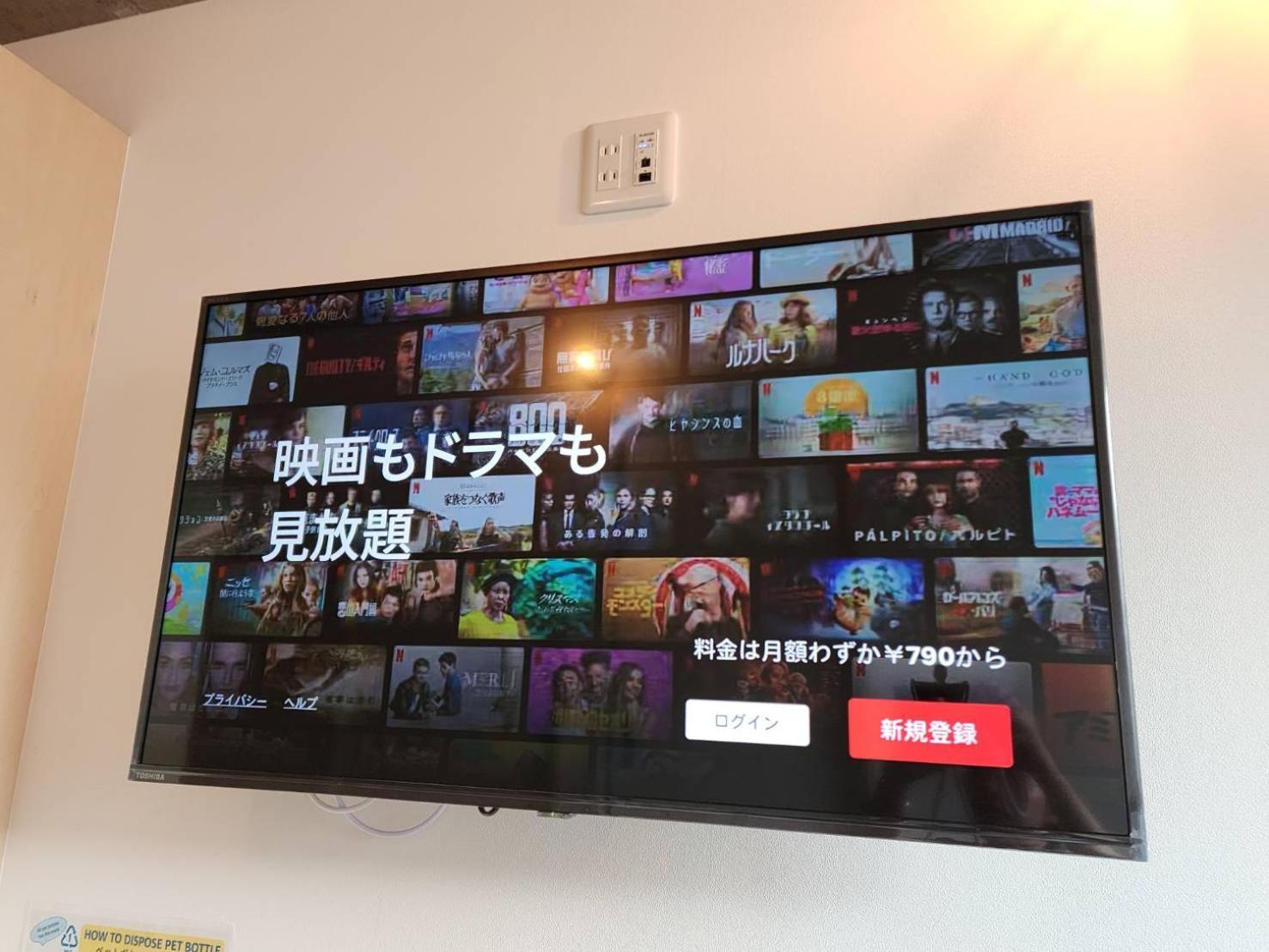 Prism Inn Komagata Asakusa Tokio Zewnętrze zdjęcie