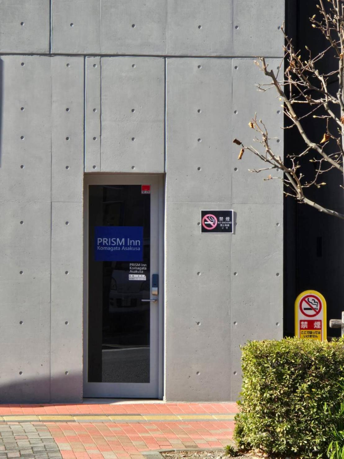 Prism Inn Komagata Asakusa Tokio Zewnętrze zdjęcie